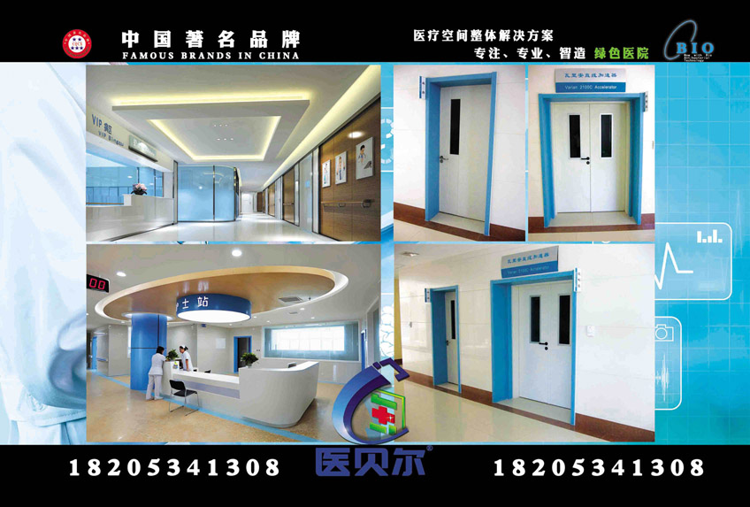 病房办公室门观察窗尺寸是多少